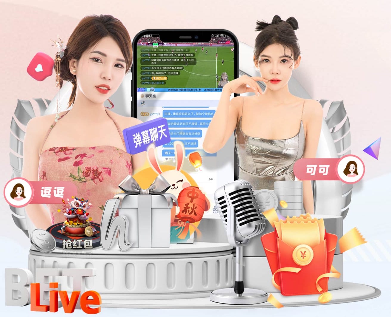 开云平台 乒乓球台仁寿
